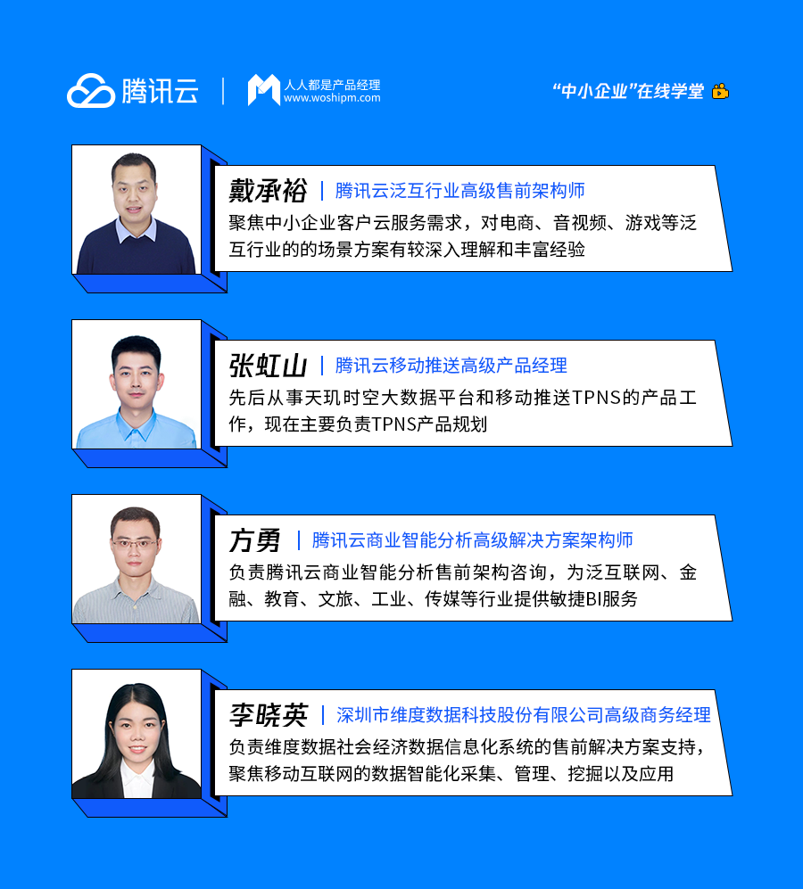 找到增长动力！大多数运营人都需要的这份“操作指南”