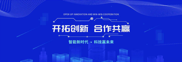 武汉天地盟网络科技 深耕互联网科技的创新力量