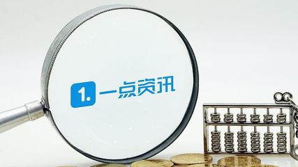一点资讯领导层变动 李亚卸任CEO，杨宇翔接棒继续深耕互联网科技